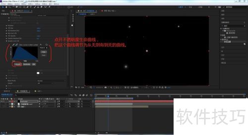 如何用AE的particular做出舞台灯光模拟的效果 如何用AE的particular做出舞台灯光模拟的效果