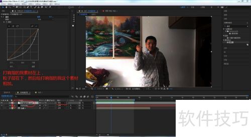 如何用AE的particular做出舞台灯光模拟的效果 如何用AE的particular做出舞台灯光模拟的效果