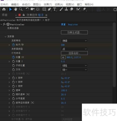 AE Particular �������������̻�Ч����