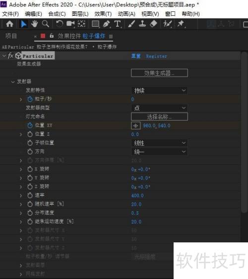 AE Particular �������������̻�Ч����