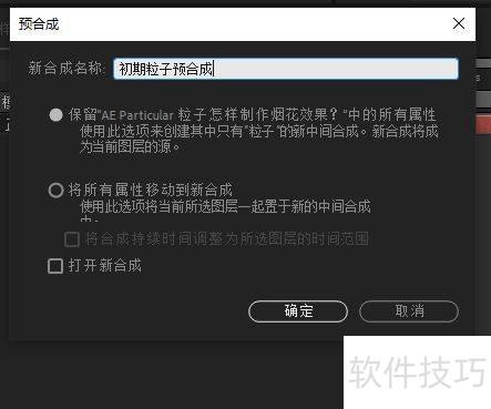 AE Particular �������������̻�Ч����