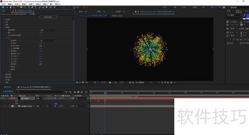 AE Particular �������������̻�Ч����