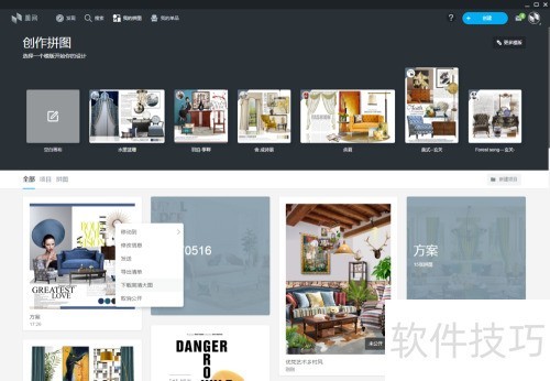 ������װ��ô�����Լ�����Ʒ���