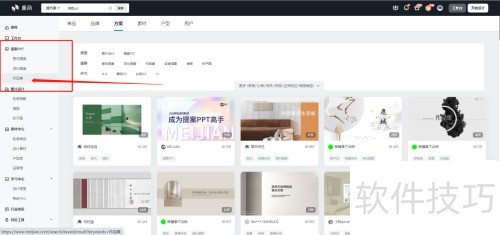 ������ô����װ�����Ʒ��