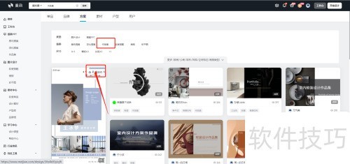 ������ô����װ�����Ʒ��