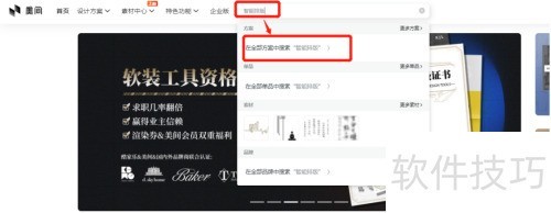 �����������ô�����Ű�PPT