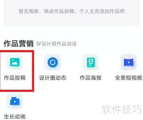 酷家乐如何发源文件? 酷家乐如何发源文件?