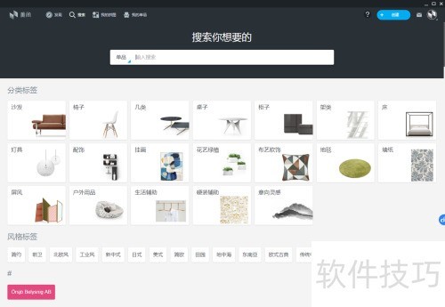 如何在美间找到要的单品 如何在美间找到要的单品
