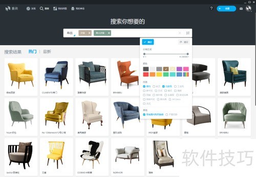 如何在美间找到要的单品 如何在美间找到要的单品