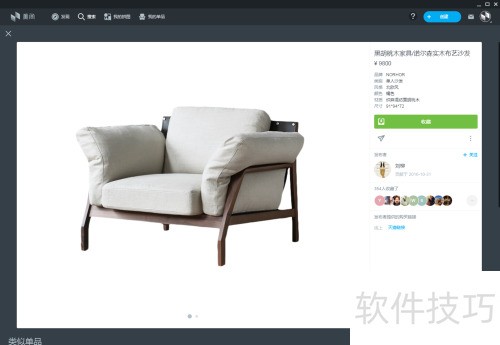 如何在美间找到要的单品 如何在美间找到要的单品