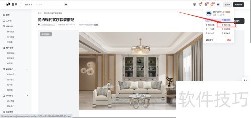 ������ο����ղط���