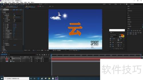 AfterEffects��������Particular�ķ�������λ��
