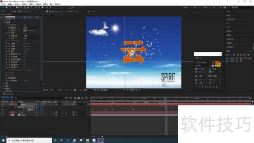 AfterEffects��������Particular�ķ�������λ��
