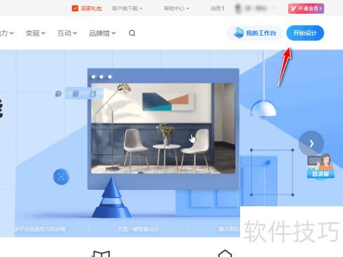 �������ô��