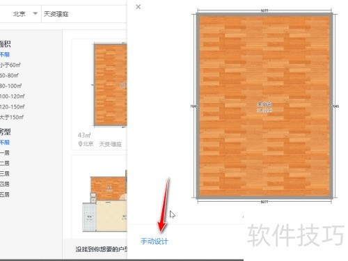 �������ô��