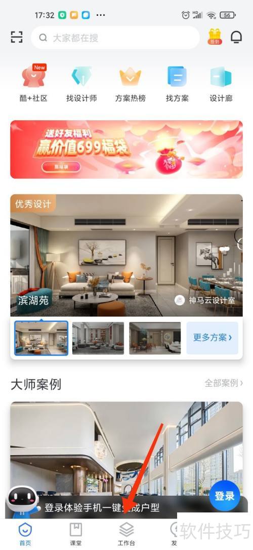 �������ô����ըͼ