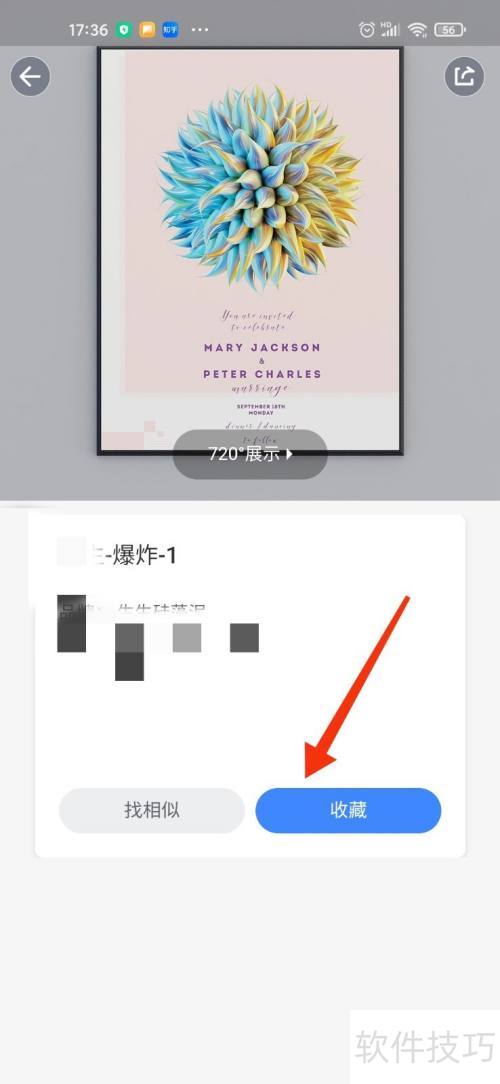 �������ô����ըͼ