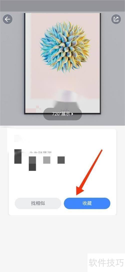 酷家乐怎么制作图? 酷家乐怎么制作图?