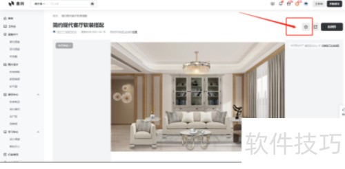 �����ղط����ķ���