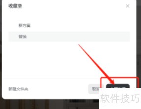 �����ղط����ķ���