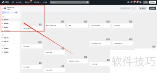 �����ղط����ķ���