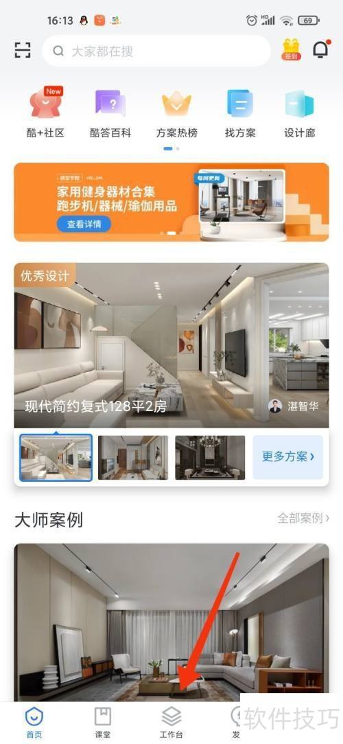 �����װ����ƽ̳�