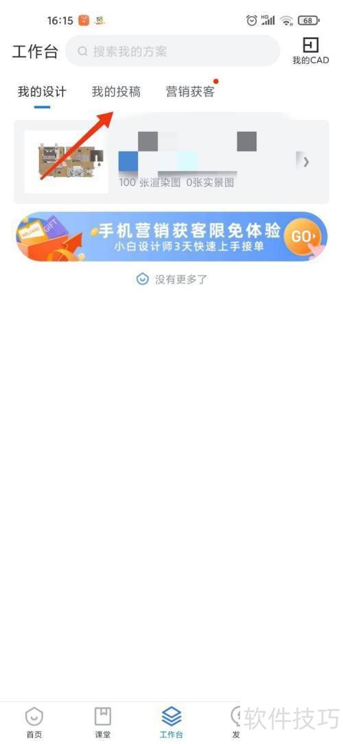 �����װ����ƽ̳�