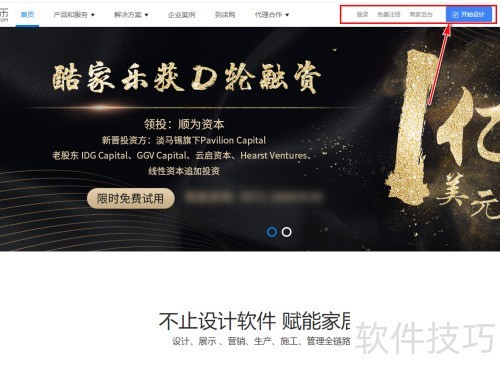 ��������ʹ��_�������ô��