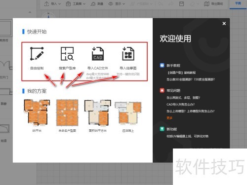 ��������ʹ��_�������ô��