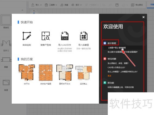 ��������ʹ��_�������ô��