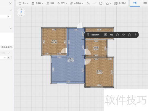 ��������ʹ��_�������ô��