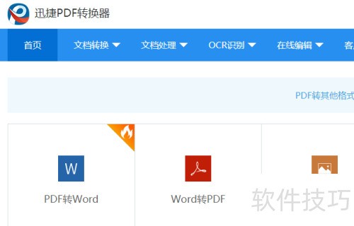 ��ƵGIFת������ô����ƵתGIF