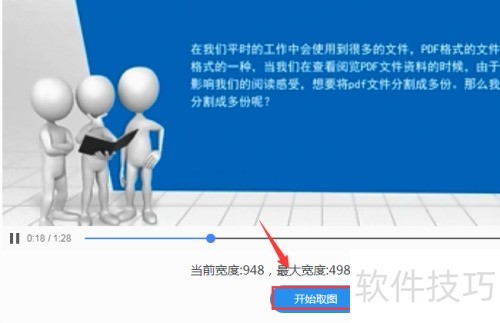 ��ƵGIFת������ô����ƵתGIF