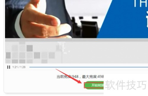 ��ƵGIFת������ô����ƵתGIF