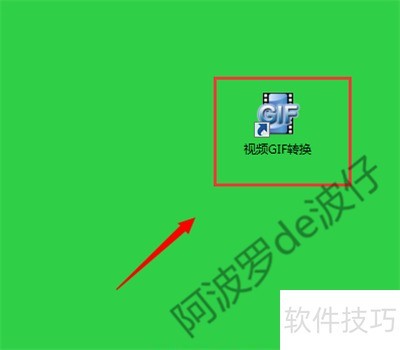 ��ƵƬ����ô���gif��̬ͼƬ������ƵGIFת����