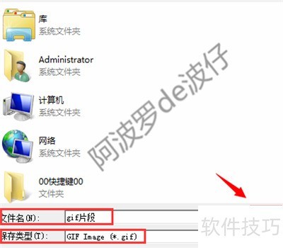 ��ƵƬ����ô���gif��̬ͼƬ������ƵGIFת����