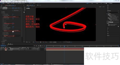 �����AE��Particular���������˶���Ч��