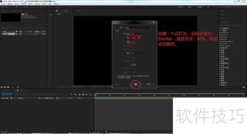 �����AE��Particular���������˶���Ч��