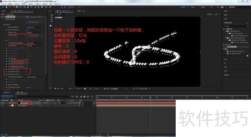 �����AE��Particular���������˶���Ч��