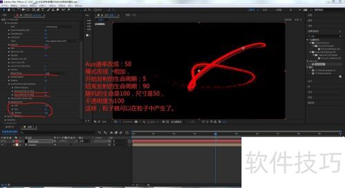 �����AE��Particular���������˶���Ч��