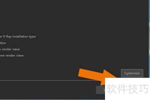 vray渲染器怎么安装 vray渲染器怎么安装