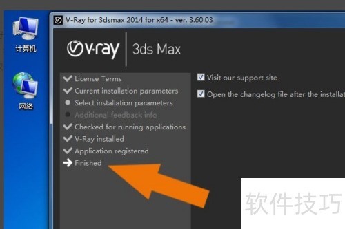 vray渲染器怎么安装 vray渲染器怎么安装