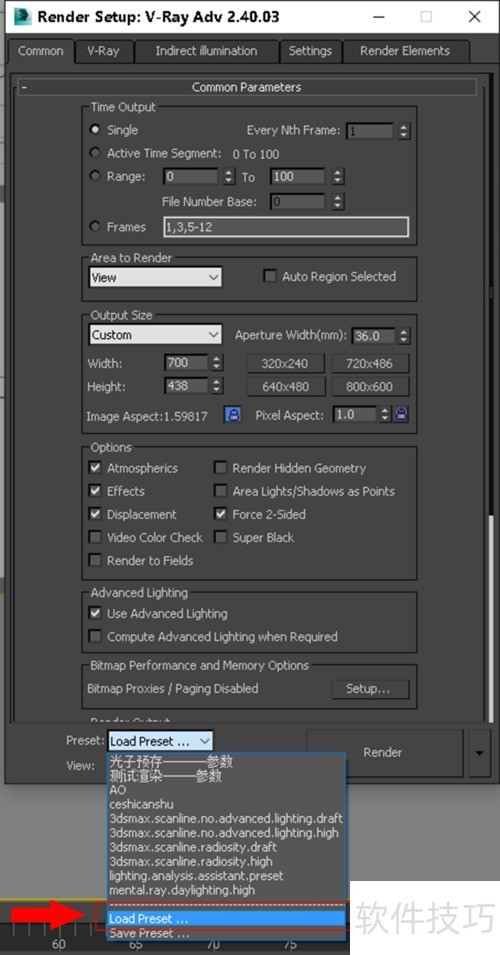 Vray��Ⱦ����α�����Ⱦ����