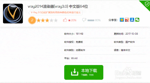 3dsmax2014��ΰ�װVRay��Ⱦ��