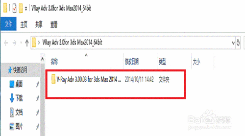 3dsmax2014��ΰ�װVRay��Ⱦ��