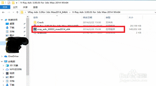 3dsmax2014��ΰ�װVRay��Ⱦ��