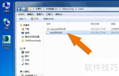 3dmax2014��Vray��Ⱦ���������ʹ��