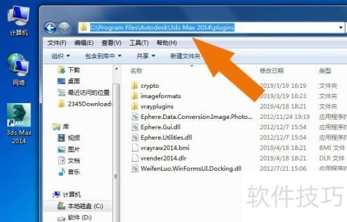 3dmax2014��Vray��Ⱦ���������ʹ��