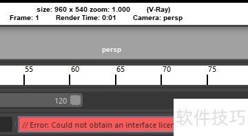 Vray��Ⱦ����װ����