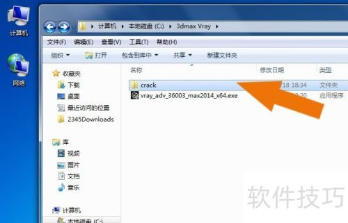 3dmax2014��Vray��Ⱦ���������ʹ��